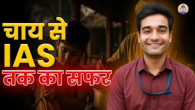 UPSC topper found IAS coaching in Delhi through Institute Check